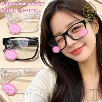 ราคา [จัดส่ง 24 ชม. ออก] กรอบแว่นตาพลาสติกน้ําหนักเบา 2 ชิ้นพร้อมการออกแบบบลัชออนในตัวพอดียาวเลนส์ใสคอสเพลย์และใช้ทุกวันอุปกรณ์เสริม /คุณภาพดี (51810212825)