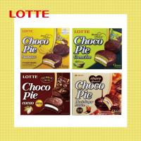 ราคา LOTTE Choco Pie - ช็อกโก พาย ขนมปังเคลือบช็อกโกแลตสอดไส้มาร์ชเมลโลว์ 336 g. ( 12ชิ้น/กล่อง ) (5891828728)