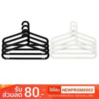 ราคา IKEA BAGIS ไม้แขวนเสื้อ 4 ชิ้น (9524429800)