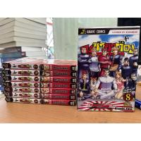 ราคา ครูซ่าขาต๊อง เล่ม 1–8 ครบจบ (58156669537)