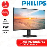 ราคา Philips Monitor 24E1N2100D/67 LCD Full HD Monitor จอมอนิเตอร์ 23.8 นิ้ว ของแท้ ประกันศูนย์ 3ปี (44429436616)