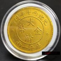 ราคา คอลเลกชันพื้นบ้าน Qing Gold เหรียญ Guangxu C-Made เหรียญเก่าทองแดงบริสุทธิ์ Gilt Vault Pingyi หรือเหรียญโบราณสองเหรียญวัตถุเก่า 4 * 17+-/* YT... & 81201 (55959025729)