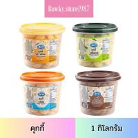 ราคา Aro เอโร่ คุกกี้ 1 กิโลกรัม (เลือกรสได้) รสนม ใบเตย กาแฟ วานิลลา คุกกี้ ขนม (26125415151)