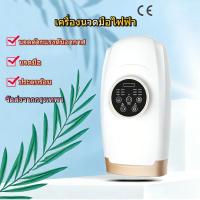 ราคา 【จัดส่งจากกรุงเทพฯ】ครื่องนวดมือ#เครื่องนวดนิ้วล็อค#เครื่องนวดแบบบีบ#เครื่องนวดมือไร้สาย#เครื่องนวดนิ้ว#เครื่องนวดฝ่ามือ (48755479555)