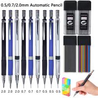 ราคา ชุดดินสอกด 0.5/0.7/2.0 มม. พร้อมไส้ดินสอ 2B ดินสอกดอัตโนมัติสําหรับวาดภาพสเก็ตช์หรือเขียนงานออฟฟิศ อุปกรณ์เครื่องเขียนครบชุด (ดินสอ 3 ด้าม + ไส้ดินสอ 2 กล่อง + ยางลบ 1 ก้อน) (53912650442)