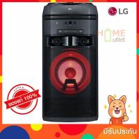 ราคา LG ชุดลำโพง XBOOM รุ่น OK55 500 วัตต์ (16358) (2118962263)