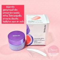 ราคา 51.- NIA114 StriVectin Hyaluronic Omega Moisture Lip Mask ลิปมาร์ก (14737901033)