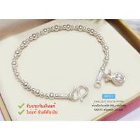 ราคา IT'S MEสร้อยสุโขทัยข้อมือเงินแท้99% งานสุโขทัย สร้อยลายบอลร้อยถุงเงิน งานน่ารักๆ(งานสุโขทัย) ยาว 5.8-7 นิ้ว:SK0151 (22872651807)