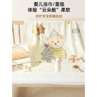 ราคา ผ้าขนหนูอาบน้ําเด็กขนแกะปะการังซุปเปอร์นุ่มดูดซับทารกแรกเกิดผ้าห่มทารกแรกเกิดผ้าห่มอาบน้ําเด็กผ้าห่มเด็กผ้าห่มผ้าห่ม20260617 (46562372298)
