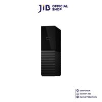 ราคา 6 TB EXTERNAL HDD (ฮาร์ดดิสก์ภายนอก) WD MY BOOK (WDBBGB0060HBK) (28658221260)