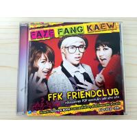 ราคา CD+VCD แผ่นเพลง เฟย์ ฟาง แก้ว อัลบั้ม FFK Friend Club รวม 16 เพลงฮิต (23969582491)