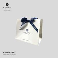 ราคา Butterfly Thai Perfume - ถุงกระดาษ (6838869140)