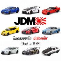 ราคา โมเดลรถเหล็ก รวมแบบ JDM NISSAN GTR R35 , SKYLINE GTR R34 เหล็กอัลลอย มีเสียงมีไฟ สเกล 1/32 ยาว15cm (3939825432)