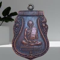 ราคา เหรียญ พ่อขัน หลวงพ่อขัน วัดนกกระจาบ พุทธคุณ (25329704213)