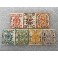 ราคา แสตมป์จีนยุคราชวงศ์ชิง ปี1893 ยกชุด7ดวง (26334315018)