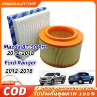 ราคา กรองแอร์ + กรองอากาศ Ford Ranger (เครื่อง 2.2 และ 3.2 ) ปี 2012-2020 (ฟอร์ด เรนเจอร์) / เรนเจ้อ (27186450716)