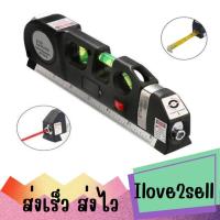 ราคา อุปกรณ์วัดระดับน้ำเลเซอร์ 3in1 Fixit laser Level Pro3 ส่งด่วน (1935649419)