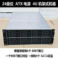 ราคา ++24Disk Position4U Chassis6GB Backplane ATX แหล่งจ่ายไฟ Server Assembly Rack-ติดตั้ง Hot-Swappable NAS Storage Case (26291551595)
