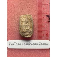 ราคา พระผงขุดสระ หลวงปู่เผือก วัดกิ่งแก้ว เนื้อหาเก่า (40831636682)