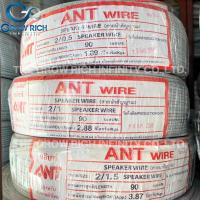 ราคา ANT​ สายไฟอ่อน นำสัญญาณ(DC) หลายขนาด​ 2×0.5 2×1 2×1.5 2​×2.5 ขดละ90เมตรอ่อน​ 2ไส้ฝอย​ สายคู่ สายไฟฝอย speaker wire (21376802739)