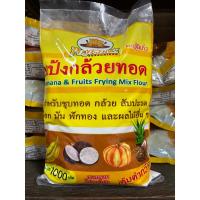 ราคา แป้งกล้วยทอดตราปุ้ยเก่ง1,000กรัม (27770256804)