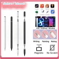 ราคา ปากกา Capacitive สไตลัส 3 in 1 สากลสำหรับ iPad Matepad โทรศัพท์หน้าจอสัมผัส Android IOS phoneแท็บเล็ตดินสอ ปากกาทัชสกรีน (29571435861)