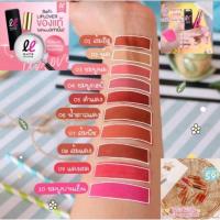 ราคา [พร้อมส่ง] ลิปเลิฟเวอร์ ลิปแมทจิ๋ว Lip lover mini (16204810745)