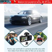 ราคา BREWZY รถ DVR, APP ควบคุม IR Night Vision เครื่องบันทึกยานพาหนะ, Professional HD การบันทึก 3 ช่อง 1080P รถ Dashcam บันทึกการขับขี่ (50260360645)