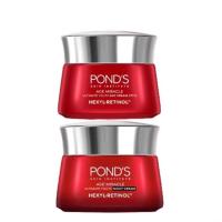 ราคา PONDS Age Miracle (Day Cream 50g. + Night Cream 50g.) พอนด์ส เอจ มิราเคิล (เดย์+ไนท์ ครีม) (24809529196)
