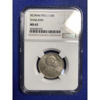 ราคา เหรียญเงิน SILVER สองสลึง พศ2464 NGC MS62 เหรียญเกรด เหรียญไทย เหรียญสะสม เหรียญหายาก (7257228588)