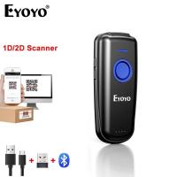 ราคา Eyoyo EY-023 QR Code Scanner Bluetooth Portable 2D Bar Code Scanner รองรับ USB 2.4GHz Wireless Bluetooth Barcode Reader (28760396913)