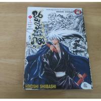 ราคา นูระหลานจอมภูต เล่ม 1 - การ์ตูนมือสอง(มีตำหนิ) (57655865826)