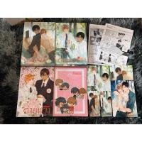 ราคา #พร้อมส่ง# นิยายวาย boxset ด้ายแดง + เล่มพิเศษ (ของครบ)*ส่งฟรี* (17306695093)