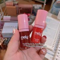 ราคา Mely Beauty Lip Gloss ลิปกลอส (51555355039)