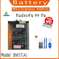 ราคา แบต xiaomi MI13/poco X6Pro แบตเตอรี่ battery model BM5T(A) (28160060820)