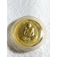 ราคา เหรียญรุ่นพระพิจิตรปี 42/43บาตรน้ำมนต์เล็กกะไหล่ทอง (26609022821)