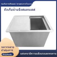 ราคา เหมาะสำหรับร้านอาหารและร้านขายเครื่องดื่ม ถังเก็บน้ำแข็งสแตนเลส ถังน้ำแข็ง ถังเก็บน้ำแข็ง (29613651343)