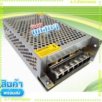 ราคา ถูกสุด! SWITCHING Power Supply CCTV 12V10Aพร้อมส่งรับประกัน7วันl (18471535746)
