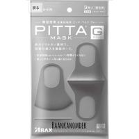 ราคา พร้อมส่ง Pitta Mask %เเท้จากญี่ปุ่น สีเทา (7016029986)