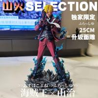 ราคา [ในสต็อก] One Piece Sanji Figure [Exclusion Limited] One Piece Sanji Sanji GK Model Figure รูปปั้นอินเทรนด์ Play Gift ตุ๊กตาเพื่อนร่วมชั้นของขวัญ (29934858741)