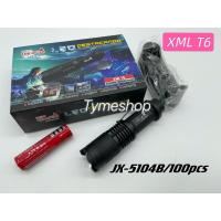 ราคา UltraFire XML-T6 ไฟฉายสว่างมาก รุ่น JX-5104B JX-Sk68Q5 JX-409 พร้อมถ่านชาร์จ 18650 แบบซูมได้แบตเตอรี่ (9575439098)