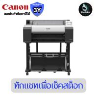 ราคา เครื่องพิมพ์หน้ากว้าง Canon imagePROGRAF TM-5250 ประกันศูนย์ (56756635595)