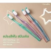 ราคา แปรงสีฟันสปินเดิล กิฟฟารีน Spindle Toothbrush ขนแปรงนุ่ม ปลายมน (40259019398)