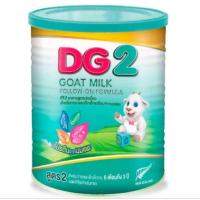 ราคา ดีจี 2 อาหารสูตรต่อเนื่อง สำหรับทารกและเด็กเล็กอายุ 6 เดือนถึง 3 ปี (12098329613)