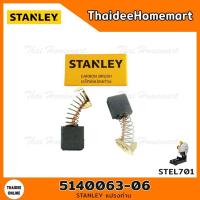 ราคา STANLEY แปรงถ่าน 5140063-06 (STEL701) (11636669215)