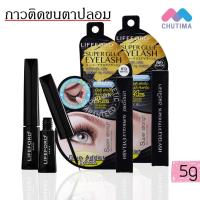 ราคา กาวติดขนตาปลอม ไลฟ์ฟอร์ด ปารีส ซุปเปอร์ กลู อายแลส Lifeford Super Glue Eyelash 5 g. (44956380668)