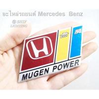 ราคา (hot sale) โลโก้เพจงานอลูมิเนียม มุเก็น ฮอนด้า Aluminum MUGEN POWER Logo Car Auto Decorative Emblem Badge Sticker Decal (19108087341)