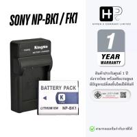 ราคา Kingma Sony NP-BK1 / NP-FK1 แบตเตอรี่ แท่นชาร์จ BK1/FK1 (ประกันศูนย์ 1 ปี) (41057651915)