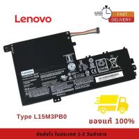 ราคา แบตเตอรี่โน๊ตบุ๊ค Battery Notebook Lenovo Ideapad 320s-15IKB Series L15M3PB0 ของแท้100% ส่งฟรี !!! รับประกัน 1 ปี (29489171395)