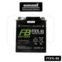 ราคา แบตรถมอไซต์ FB FTX7L-BS (12V 6.3Ah) แบตเวสป้า แบต แบตเตอรี่ BIGBIKE บิ๊กไบค์ FB แบตมอเตอร์ไซต์ รุ่นรถดูที่ด้านล่าง (5720835779)